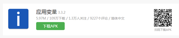 國際版抖音Tik Tok下載安裝使用教程(圖文詳解)