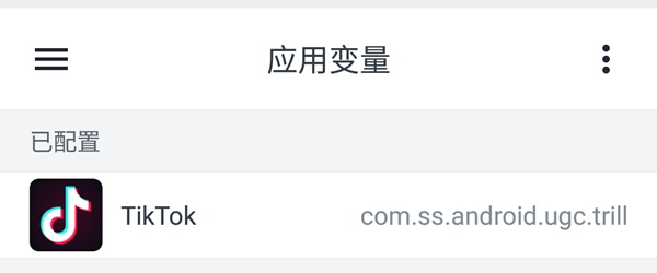 國際版抖音Tik Tok下載安裝使用教程(圖文詳解)
