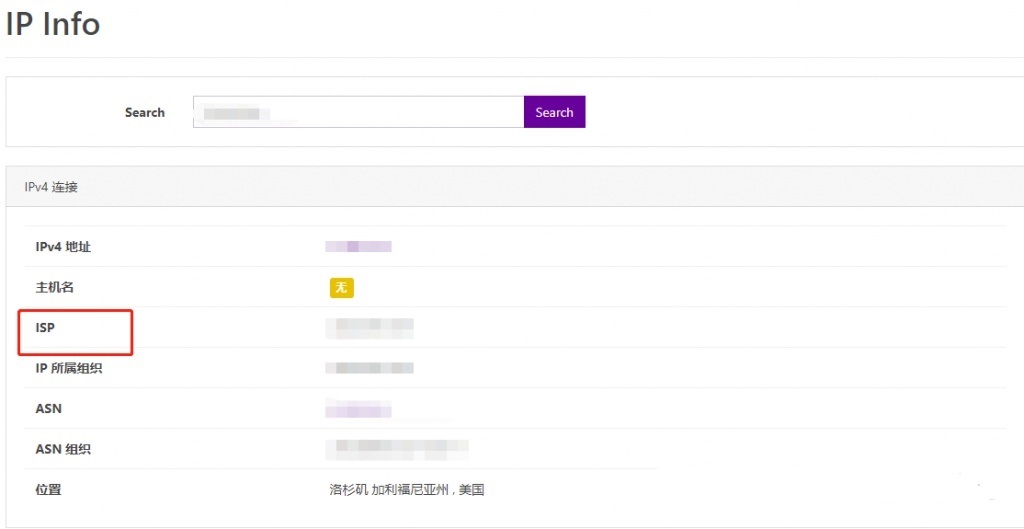 機(jī)房IP和家庭住宅IP查詢網(wǎng)站工具推薦
