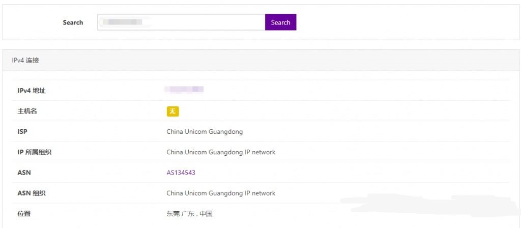 機(jī)房IP和家庭住宅IP查詢網(wǎng)站工具推薦