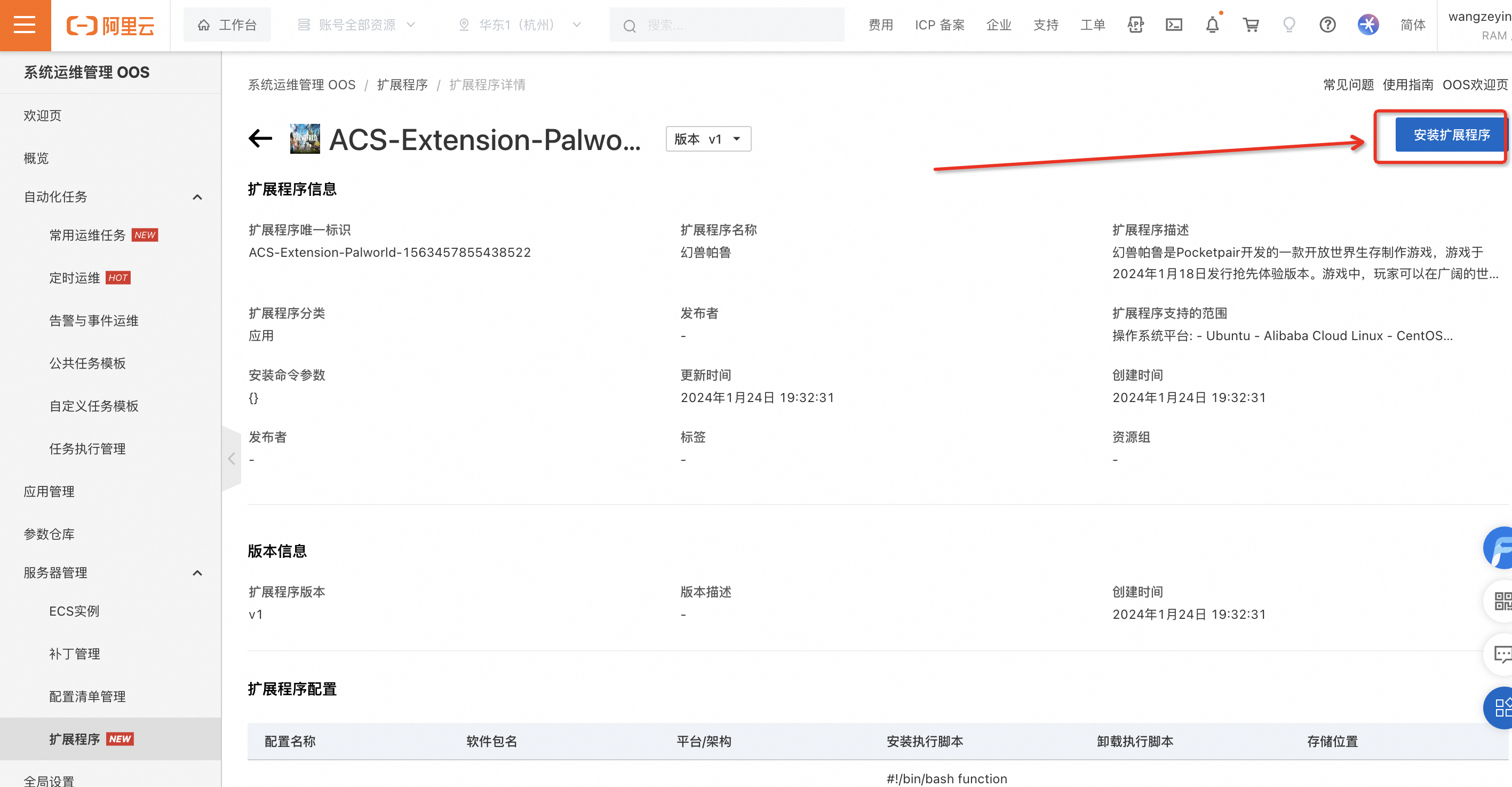 �ѽ�(j��ng)�I(m��i)�˰����Ʒ���(w��)�������һ�I����ëF�����Α���