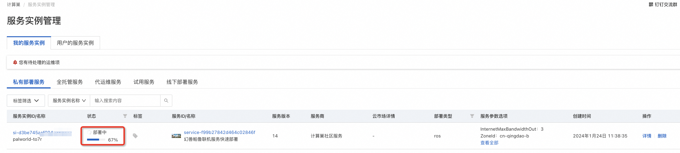 ���ð����ƴ�ëF����(li��n)�C(j��)����(w��)����̳�