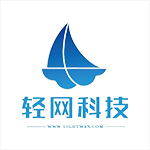 輕網(wǎng)科技
