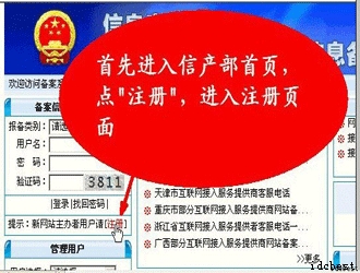 �W(w��ng)վicp�䰸�D��̳�