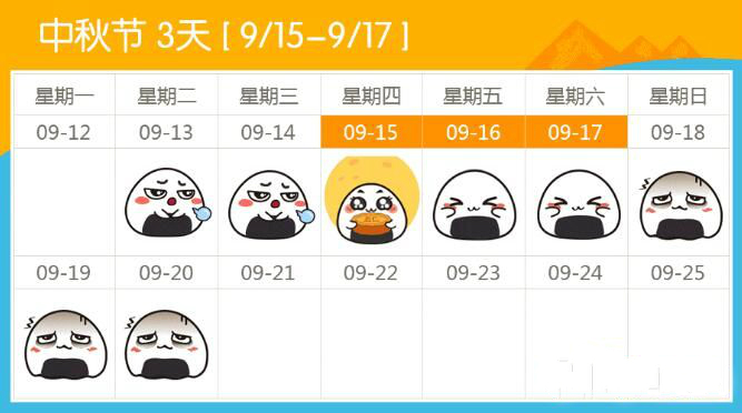 ����(sh��)��(j��)���﹝(ji��)�żٰ���֪ͨ