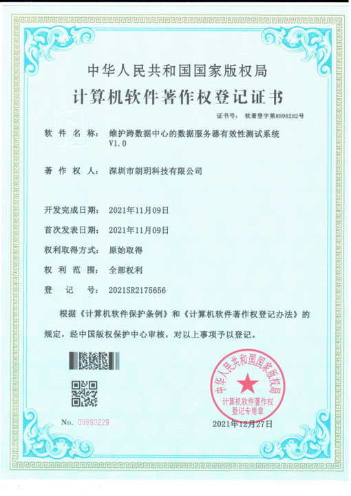 �sҫ������(sh��)��(j��)����5�(xi��ng)��(gu��)��ܛ��������(qu��n)�C����