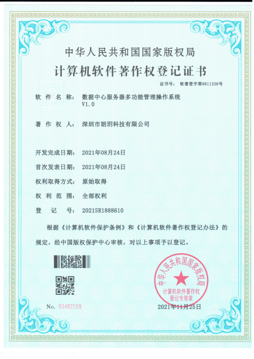 �sҫ������(sh��)��(j��)����5�(xi��ng)��(gu��)��ܛ��������(qu��n)�C����