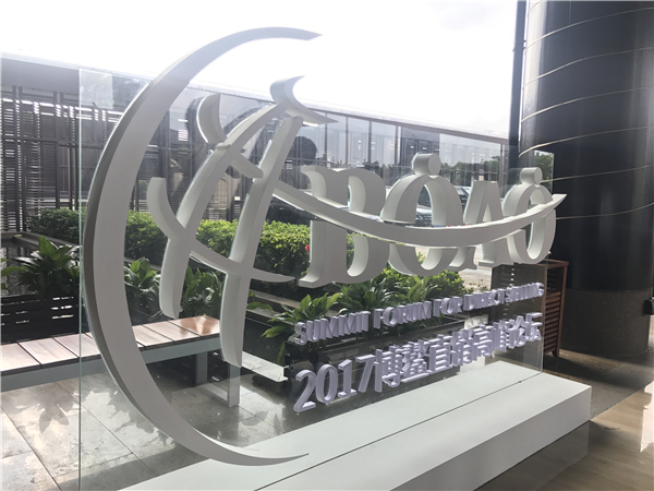 2017����ֱ�N�߷�Փ��&mdash;&mdash;����(sh��)��(j��)�W���ǈ���