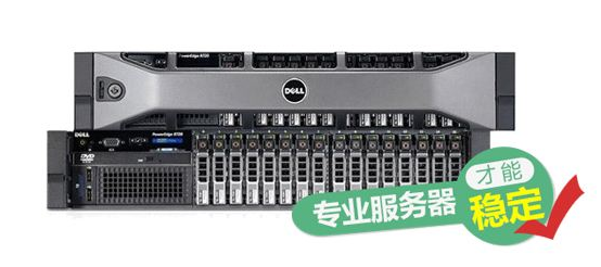 免備案香港服務(wù)器選擇天下數(shù)據(jù)IDC