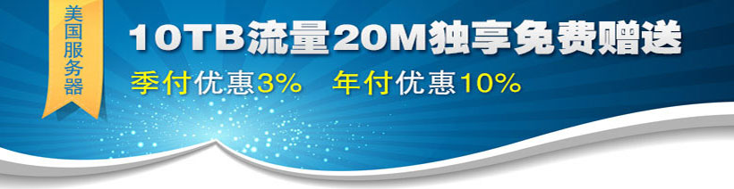 美國KT機(jī)房服務(wù)器在哪些地區(qū)有數(shù)據(jù)中心