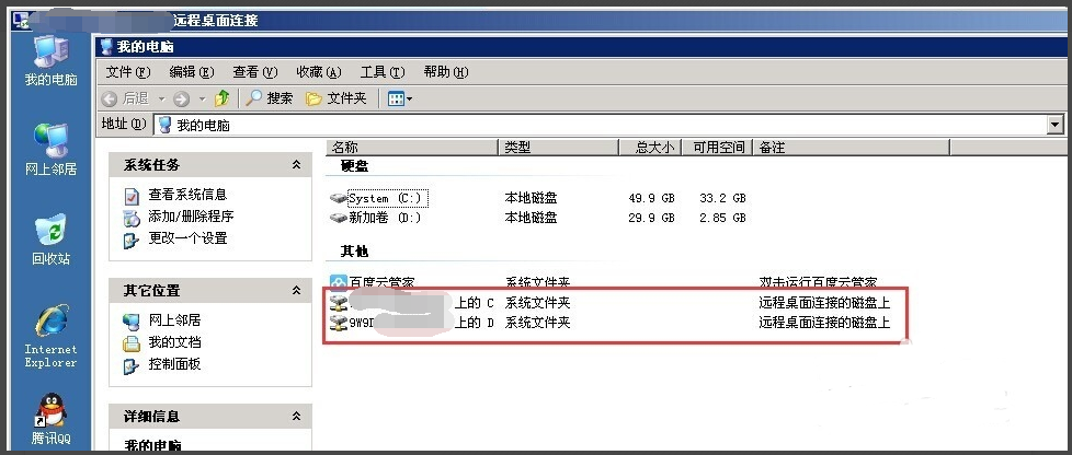 �ҵ�����X�ϵĔ�(sh��)��(j��)�P