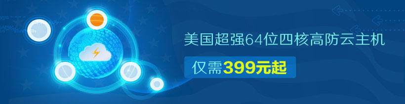 美國云服務(wù)器租用價格