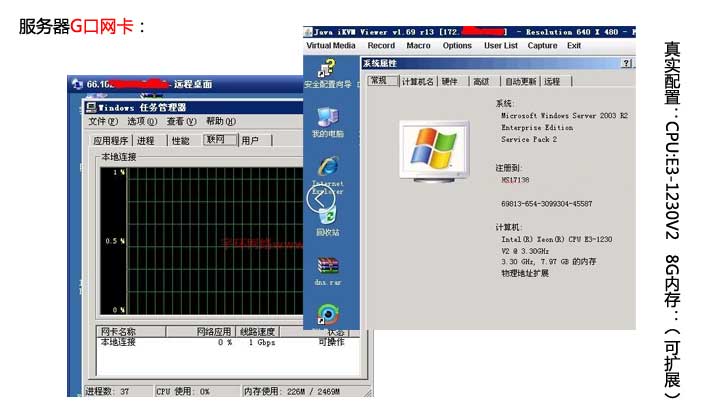 ���˷���(w��)���������������߷�����(w��)����LSJ000��̖��24G��(n��i)�� 1TӲ�P���ÆΙC�o�޷�����