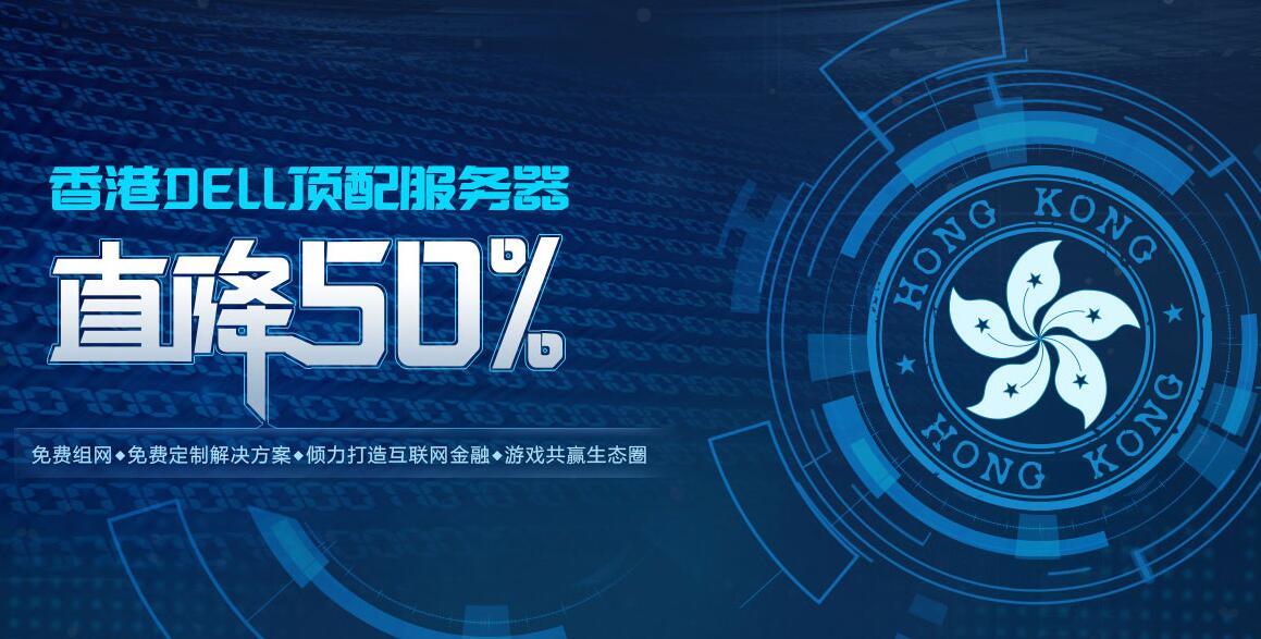 服務(wù)器租用中寬帶與流量的關(guān)系