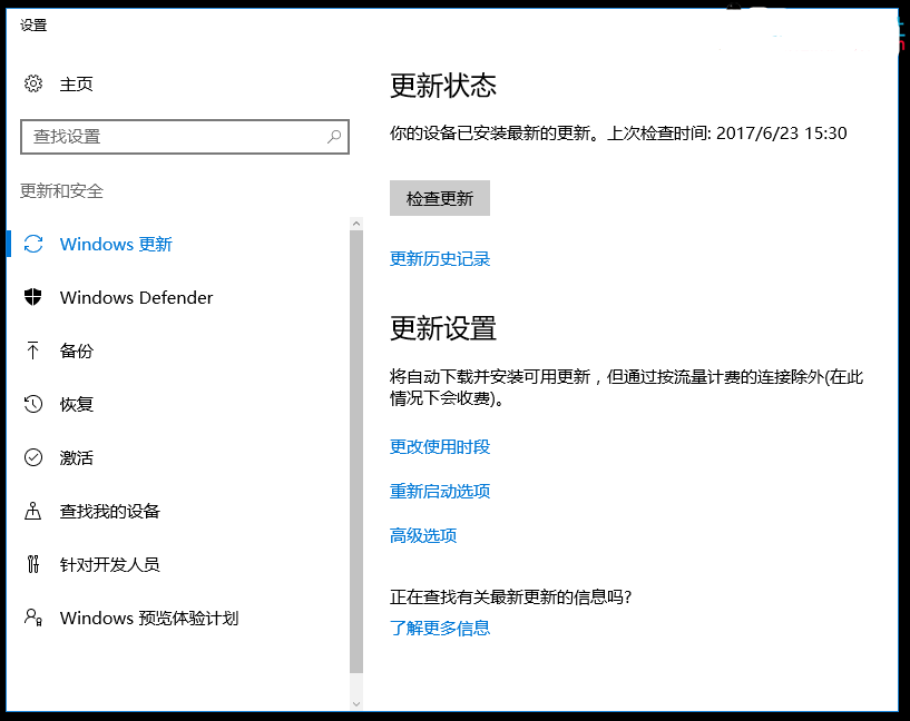����ָ�ϣ������Windows�����a(b��)Metldown �� Spectre©��