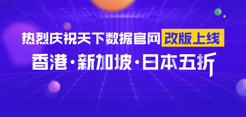 ����(sh��)��(j��)�پW(w��ng)�İ�ȫ���Ͼ���������ձ����¼��·���(w��)���y(t��ng)�y(t��ng)������