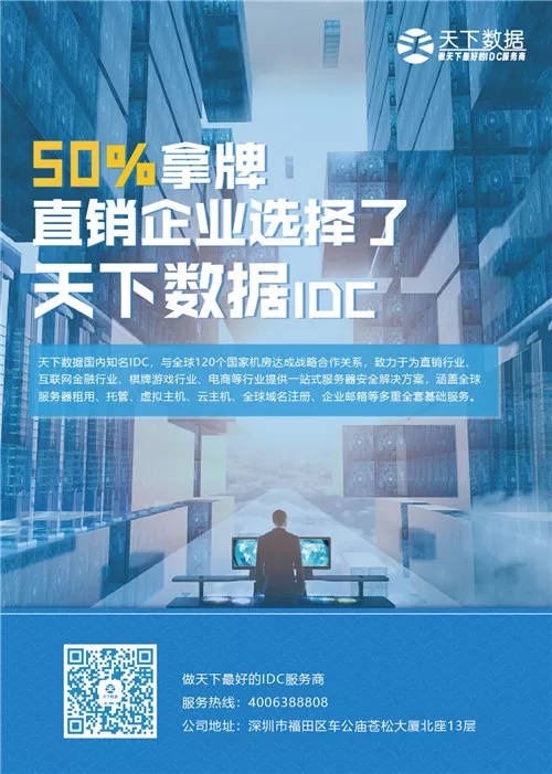 ����(sh��)��(j��)IDC���vֱƷ�R��ȫ����xֱ�N��I(y��)�����R�ĕ�(hu��)�T��(sh��)��(j��)��ȫ�c���o(h��)