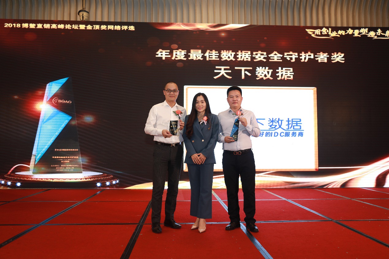 ����(sh��)��(j��)����F(tu��n)����&ldquo;�����є�(sh��)��(j��)��ȫ���o(h��)�ߪ�&rdquo;�C��