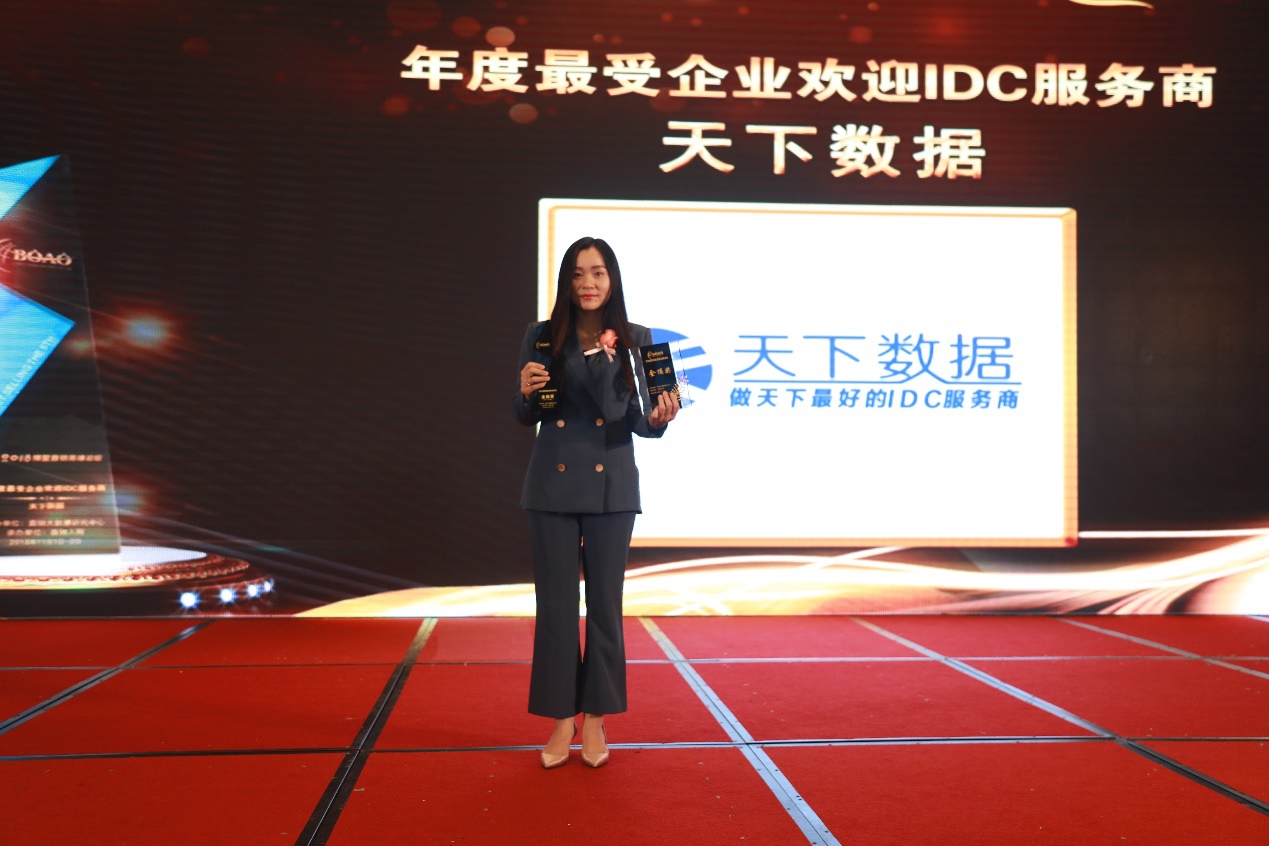 ����(sh��)��(j��)CEO ��ϼŮʿ���_�I(l��ng)ȡ&ldquo;���������I(y��)�gӭIDC����(w��)��&rdquo;���