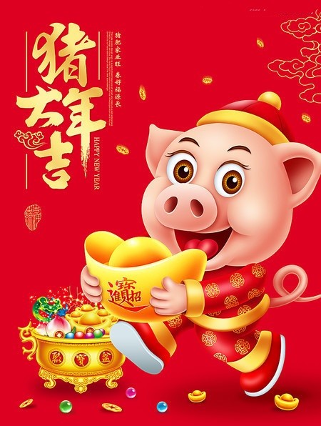 關(guān)于天下數(shù)據(jù)2019年春節(jié)放假通知安排