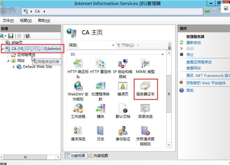  IIS ����SSL�C��