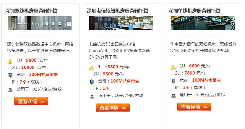 ���ڷ���(w��)���йܶ����Xһ��