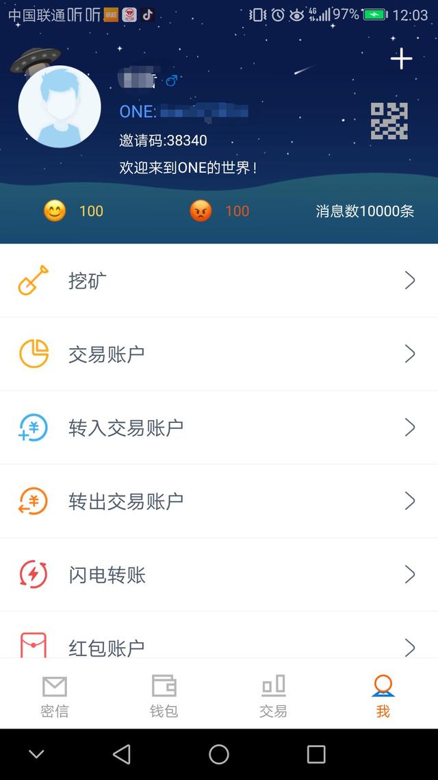 �^(q��)�K�APP���]- ONE