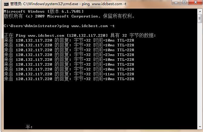 服務(wù)器禁止被ping的設(shè)置方法圖文詳解