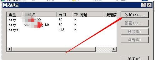 ����SSL�C���������IIS�h(hu��n)���²���https��