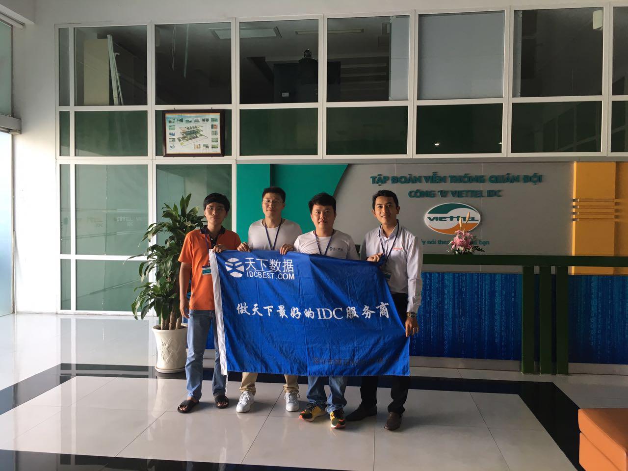 2017年越南TT機(jī)房考察-天下數(shù)據(jù)