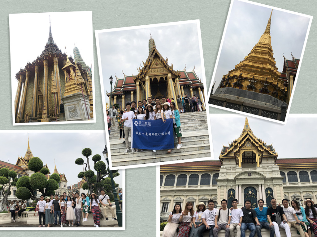 天下數(shù)據(jù)組織2017年度優(yōu)秀員工6天泰國旅游記