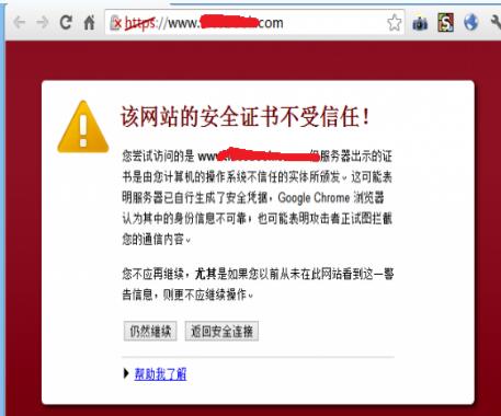 HTTPS�r�����R,�W(w��ng)վ���bSSL�C���ı�Ҫ���Լ���(y��u)��