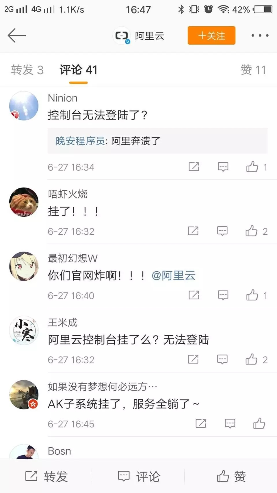 �����ƴ���e���ϣ����Ļ���Ӌ�㲻���ˆ����e�@���f