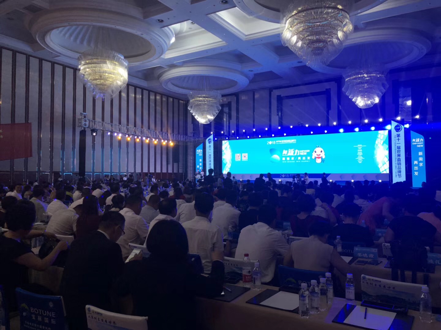 ��ʮһ������ֱ�NƷ�ƹ�(ji��)������(sh��)��(j��)Ʒ���V��&ldquo;IDCֱ�N&rdquo;�r����ƪ����