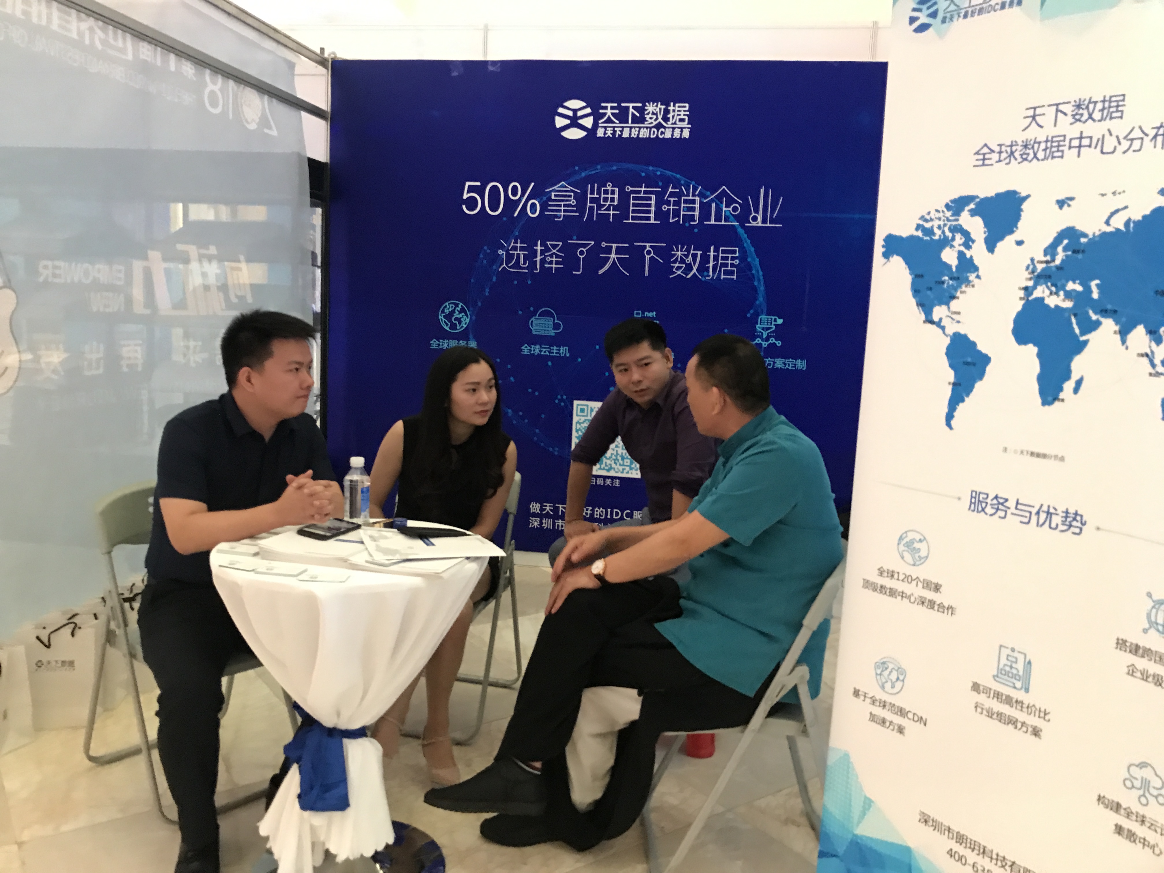 ��ʮһ������ֱ�NƷ�ƹ�(ji��)������(sh��)��(j��)Ʒ���V��&ldquo;IDCֱ�N&rdquo;�r����ƪ����