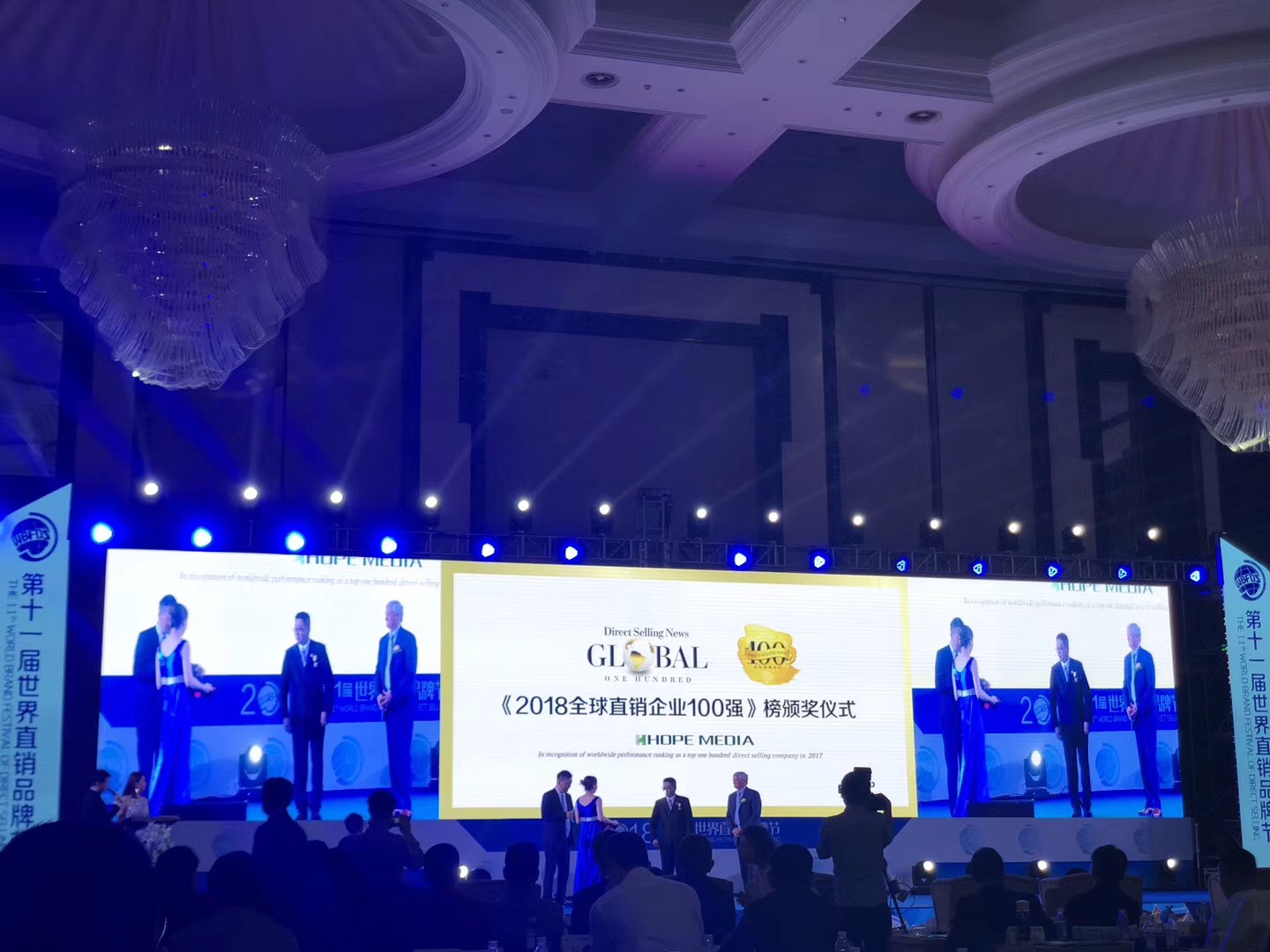 天下數(shù)據(jù)榮獲“2018年度品牌信息化服務(wù)之星”大獎(jiǎng)!