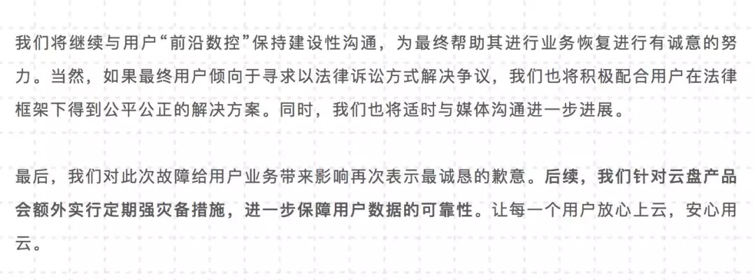 �vӍ�ƿ͑���(sh��)��(j��)��ȫ�Gʧ���҂�߀Ҫ���Ʒ����m(x��)�M����