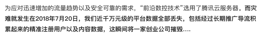 �vӍ�ƿ͑���(sh��)��(j��)��ȫ�Gʧ�����҂�߀Ҫ���Ʒ����m(x��)�M�᣿