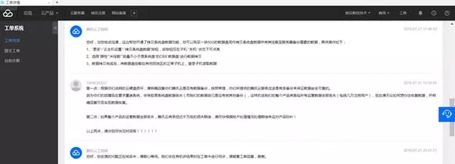 ��(chu��ng)�I(y��)��˾&ldquo;���V&rdquo;�vӍ��:����(l��i)��(z��i)�y�ԵĚ���,���r1100�f(w��n)Ԫ