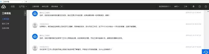 ��(chu��ng)�I(y��)��˾&ldquo;���V&rdquo;�vӍ��:����(l��i)��(z��i)�y�ԵĚ���,���r1100�f(w��n)Ԫ