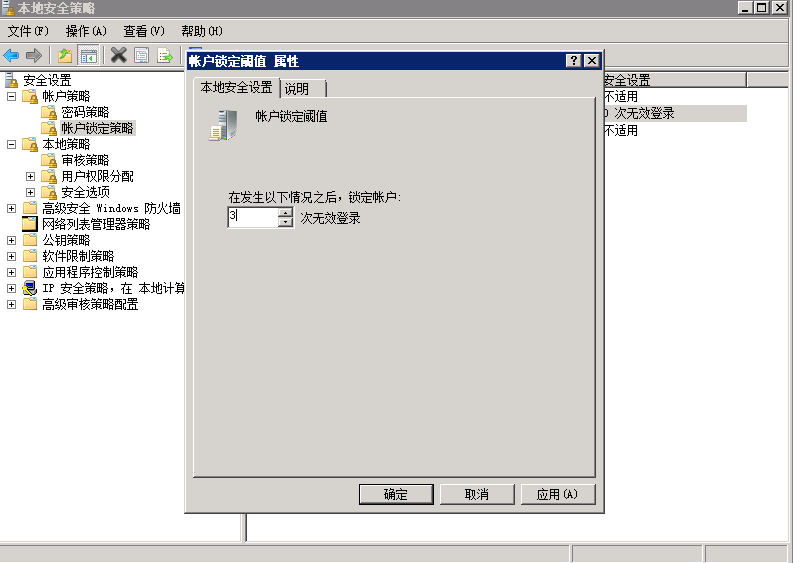 Web����(w��)����ȫ���ò��ԣ�����A(y��)���ڿͱ���Web����(w��)������