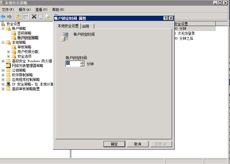 Web����(w��)����ȫ���ò��ԣ�����A(y��)���ڿͱ���Web����(w��)������