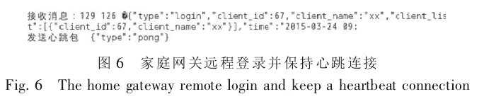 ���ܼҾ�ϵ�y(t��ng)�W(w��ng)�P(gu��n)�c����(w��)���B�ӷ���