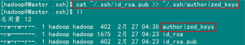 如何實(shí)現(xiàn)兩臺(tái)服務(wù)器間無密碼的傳輸數(shù)據(jù)和操作