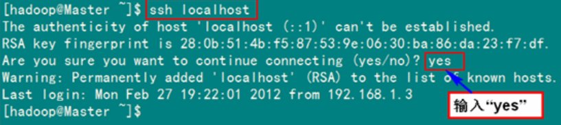 如何實(shí)現(xiàn)兩臺(tái)服務(wù)器間無密碼的傳輸數(shù)據(jù)和操作
