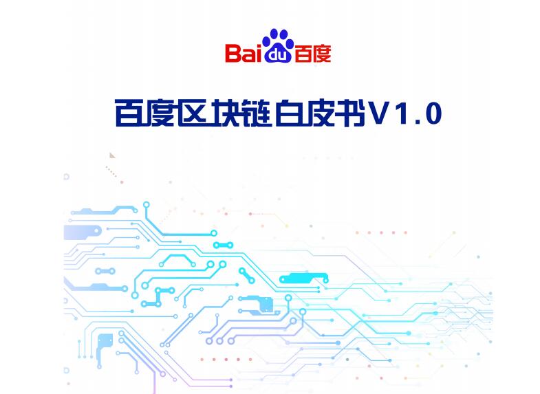 �ٶȅ^(q��)�K朰�Ƥ��V1.0ȫ��(��������pdf�ęn���d)