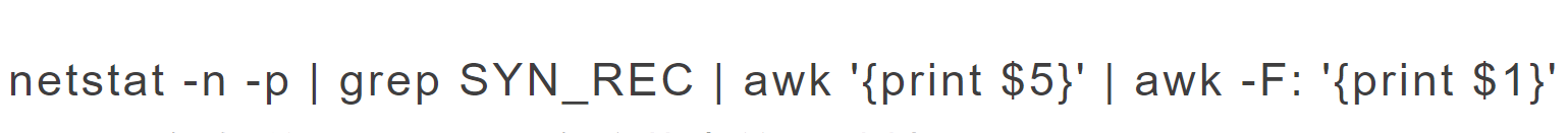 ���ʹ��netstat�����Д����(w��)���Ƿ�����DDoS������