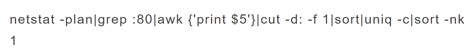 ���ʹ��netstat�����Д����(w��)���Ƿ�����DDoS������