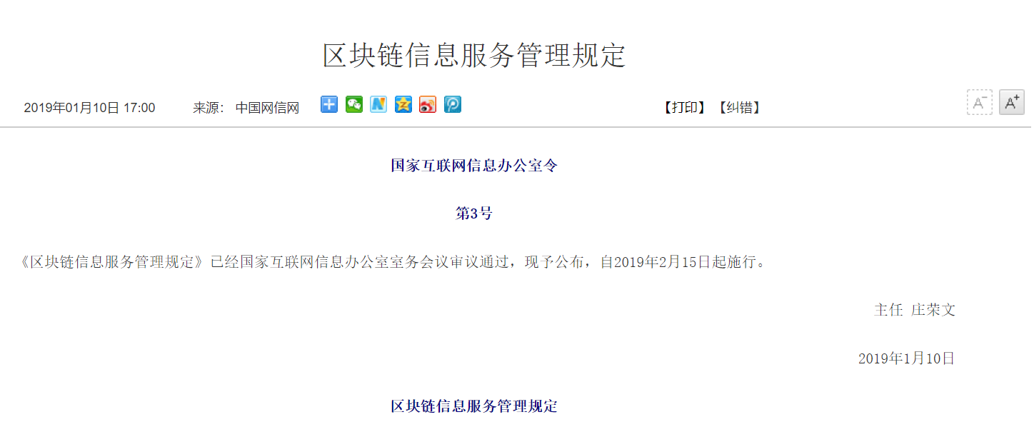 ��(gu��)�һ�(li��n)�W(w��ng)��Ϣ�k���Ұl(f��)�����^(q��)�K���Ϣ����(w��)����Ҏ(gu��)����