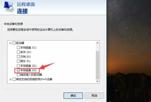 ��Ό����شűP(p��n)ӳ�䵽����(w��)��